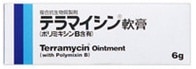 【第2類医薬品】テラマイシン軟膏ａ　【６ｇ】　（武田薬品工業）
