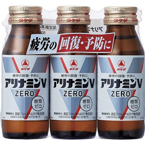 【指定医薬部外品】アリナミンVゼロ 【50ml×3本】 (武田薬品工業)