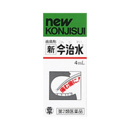 【第2類医薬品】新今治水　【４ｍｌ】(丹平製薬)