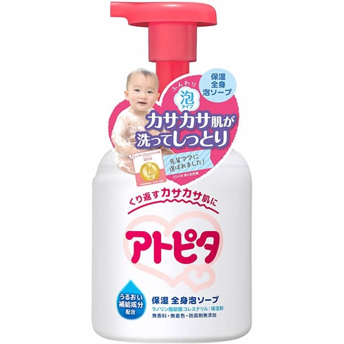 アトピタ　保湿全身泡ソープ　【350ml】(丹平製薬)