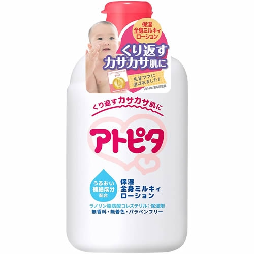 アトピタ　保湿全身ミルキィローション　【120ml】(丹平製薬)　「(○)店舗取置可」