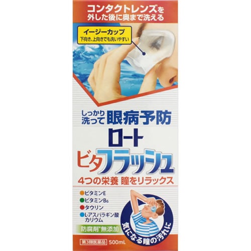 【第3類医薬品】ロートビタフラッシュ　５００ｍＬ　（ロート製薬）【花粉ME】