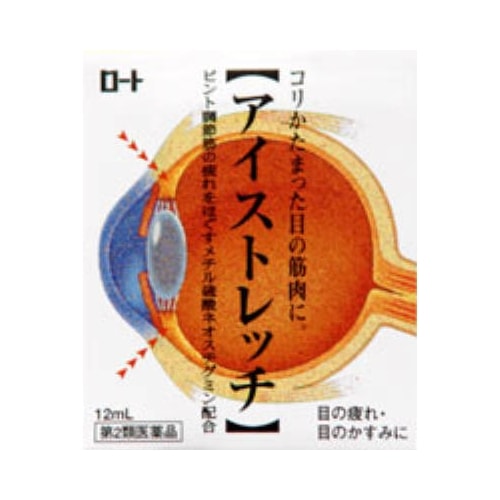 ★【第3類医薬品】ロートアイストレッチ　【12ml】(ロート製薬)【セルフメディケーション税制対象】　「(○)店舗取置可」