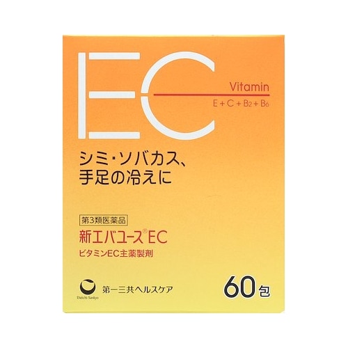 【第3類医薬品】新エバユースEC 【60包】(第一三共ヘルスケア)