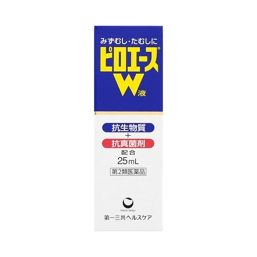 【第2類医薬品】ピロエースＷ液　【25ml】(第一三共ヘルスケア)