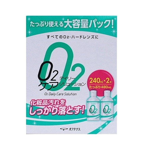 O2デイリーケアソリューション【240ml×2本】（オフテクス）
