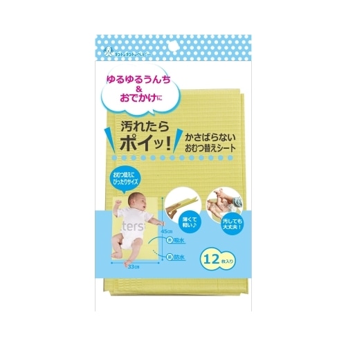使い捨ておむつ替えシート　【１２枚】（日本パフ）　「(○)店舗取置可」