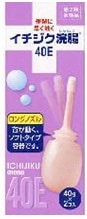 【第2類医薬品】イチジク浣腸40E 40gX2個 (イチジク製薬)