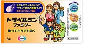 【第2類医薬品】トラベルミン　ファミリー【6錠】（エーザイ）　「(○)店舗取置可」