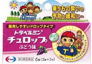 【第2類医薬品】トラベルミン　チュロップ６Ｔ（エーザイ）