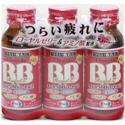 チョコラＢＢローヤル２　５０ｍｌ×３本　【エーザイ】　（医薬部外品）