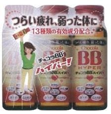 【指定医薬部外品】チョコラＢＢハイパー　【５０ｍｌ×３本】　（エーザイ）　「(○)店舗取置可」
