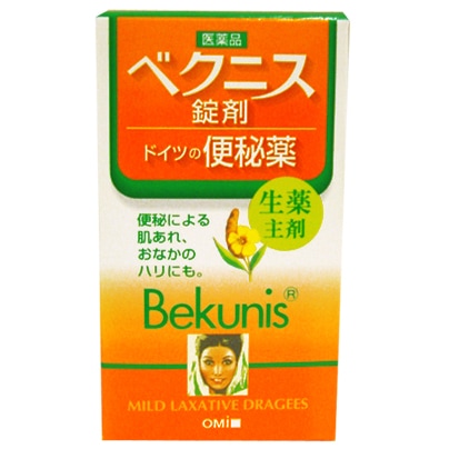 【第(2)類医薬品】ベクニスドラッジェ1【140錠】(近江兄弟社)　「(○)店舗取置可」