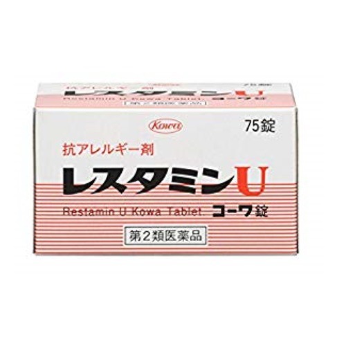 ★【第2類医薬品】レスタミンＵ錠　【75錠】(興和新薬)【セルフメディケーション税制対象】　「(○)店舗取置可」