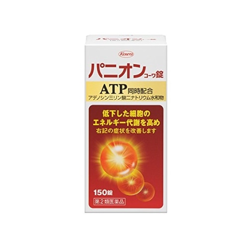 【第2類医薬品】パニオンコーワ錠　【１５０Ｔ】 (興和新薬)　「(○)店舗取置可」