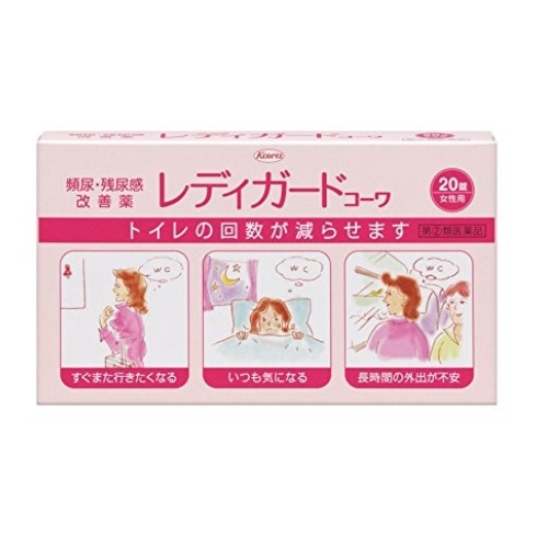 ★【第(2)類医薬品】レディガードコーワ　【２０錠】 (興和新薬)【セルフメディケーション税制対象】　「(○)店舗取置可」
