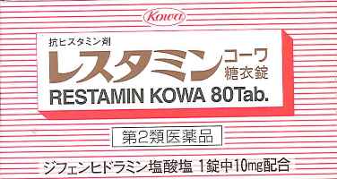★【第2類医薬品】レスタミンコーワ糖衣錠　【80錠】 (興和新薬)【セルフメディケーション税制対象】