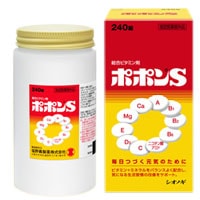 ポポンＳ　２４０錠 【塩野義製薬　】　（医薬部外品）　「(×)店舗取置不可」