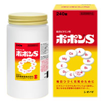 ポポンＳ　２４０錠 【塩野義製薬　】　（医薬部外品）　「(×)店舗取置不可」