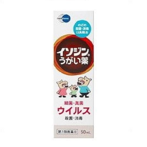 【第3類医薬品】イソジンうがい薬 　（５０ｍｌ）　【シオノギ】