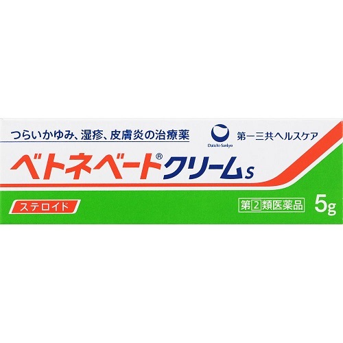 【第(2)類医薬品】ベトネベートクリームＳ　【５ｇ】(第一三共ヘルスケア)