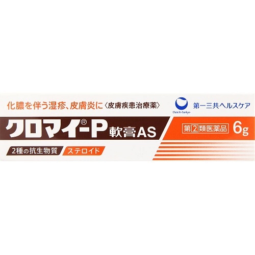 【第(2)類医薬品】クロマイーＰ軟膏ＡＳ　【６ｇ】(第一三共ヘルスケア)
