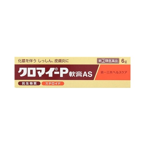 【第(2)類医薬品】クロマイーＰ軟膏ＡＳ　【６ｇ】(第一三共ヘルスケア)