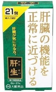 【第2類医薬品】肝生　【２１包】　（大鵬薬品工業）