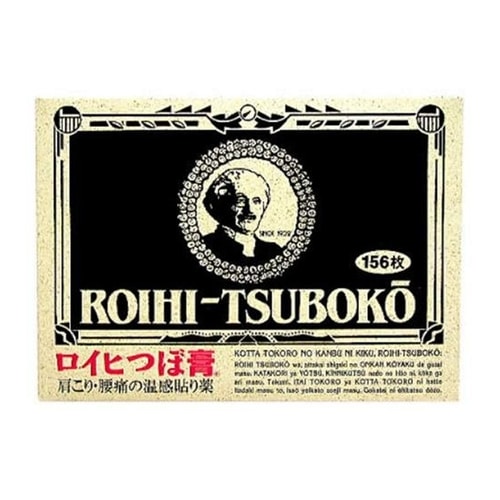 ☆【第3類医薬品】ロイヒつぼ膏 【156枚】(ニチバン)【セルフメディ