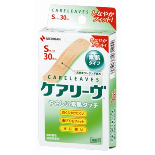 ケアリーヴＣＬ３０ＳＮ【Ｓサイズ３０枚入】（ニチバン）　