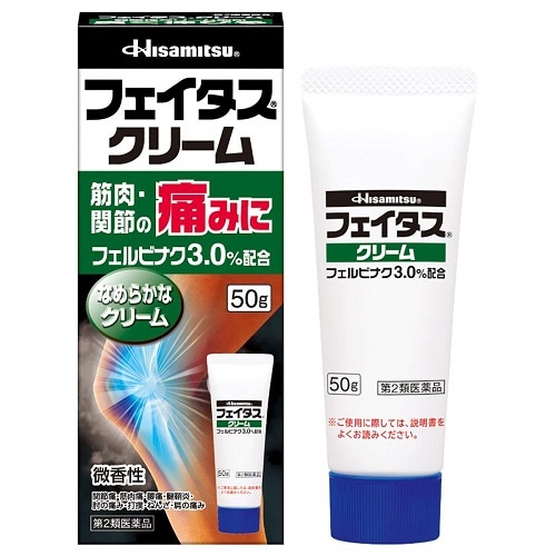 ★【第2類医薬品】フェイタスクリーム　５０ｇ　（久光製薬）【セルフメディケーション税制対象】