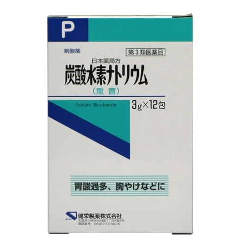 【第3類医薬品】炭酸水素ナトリウム（結晶）（重曹）【3g×12包】（健栄製薬）　「(○)店舗取置可」