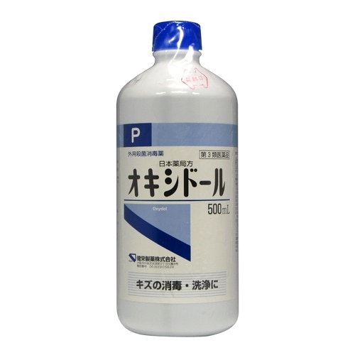 【第3類医薬品】オキシドール　【500ml】（健栄製薬）　「(○)店舗取置可」