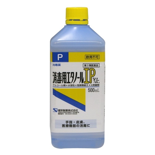 【第3類医薬品】消毒用エタノールIP「ｹﾝｴｰ」P　【500ml】（健栄製薬）