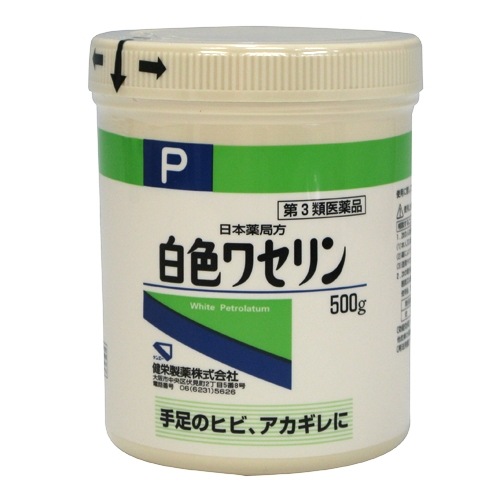 【第3類医薬品】白色ワセリンP 【500g】(健栄製薬)
