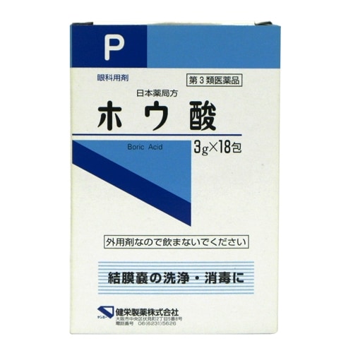 【第3類医薬品】ホウ酸P　【3g×18包】（健栄製薬）　「(○)店舗取置可」