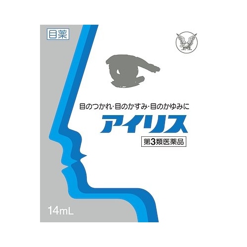 【第3類医薬品】アイリス　【１４ｍｌ】（大正製薬）　「(○)店舗取置可」