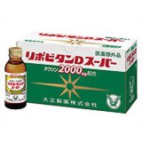 【指定医薬部外品】リポビタンＤスーパー　【100ml×10本×５セット(1ケース)】（大正製薬）　「(×)店舗取置不可」