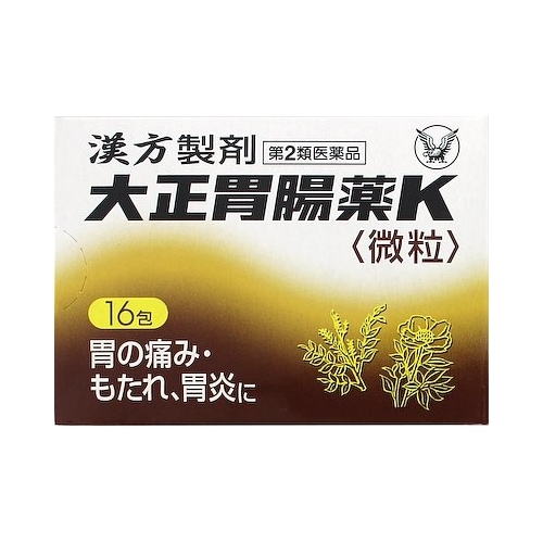 【第2類医薬品】大正胃腸薬Ｋ　【１６包】（大正製薬）　「(○)店舗取置可」