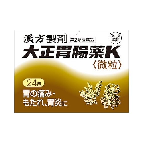 【第2類医薬品】大正胃腸薬Ｋ　【２４包】（大正製薬）　「(○)店舗取置可」