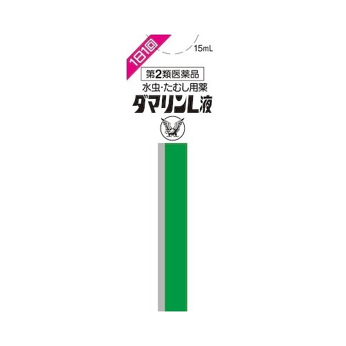 ★【第2類医薬品】ダマリンＬ液　【１５ｍｌ】（大正製薬）【セルフメディケーション税制対象】　「(○)店舗取置可」