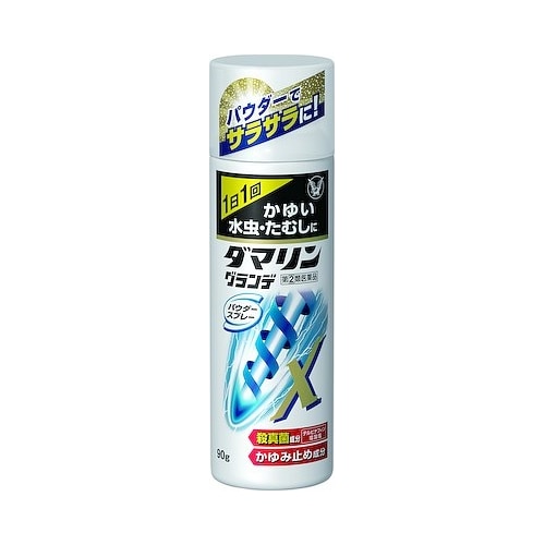 ★【第(2)類医薬品】ダマリングランデパウダースプレー　【９０ｇ】（大正製薬）【セルフメディケーション税制対象】　「(○)店舗取置可」