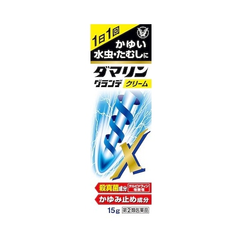 ★【第(2)類医薬品】ダマリングランデＸ　【１５ｇ】（大正製薬）【セルフメディケーション税制対象】　「(○)店舗取置可」