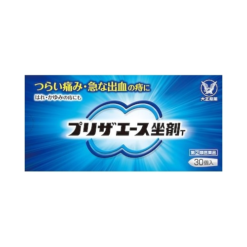 【第(2)類医薬品】プリザエース坐剤Ｔ　【３０個】（大正製薬）