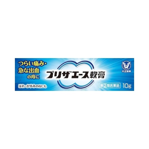 【第(2)類医薬品】プリザエース軟膏　【１０ｇ】（大正製薬）