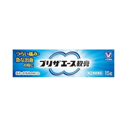 【第(2)類医薬品】プリザエース軟膏　【１５ｇ】（大正製薬）