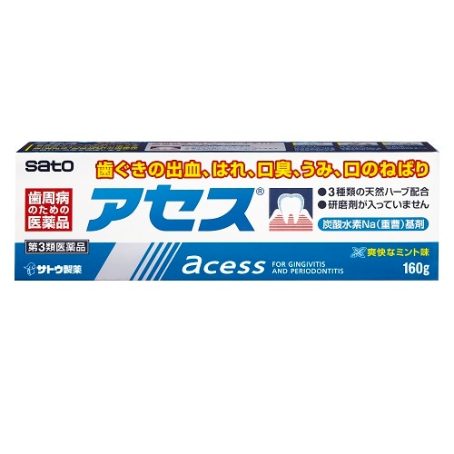【第3類医薬品】アセス　【160ｇ】（佐藤製薬）　「(○)店舗取置可」