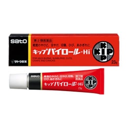 【第2類医薬品】キップパイロールーＨＩ　２３Ｇ（佐藤製薬）　「(○)店舗取置可」