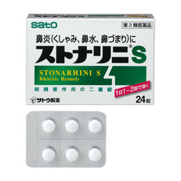 【得ダ値ＧＯＧＯ】★【第2類医薬品】ストナリニＳ(新)　【24錠】(佐藤製薬)【セルフメディケーション税制対象】　「(○)店舗取置可」