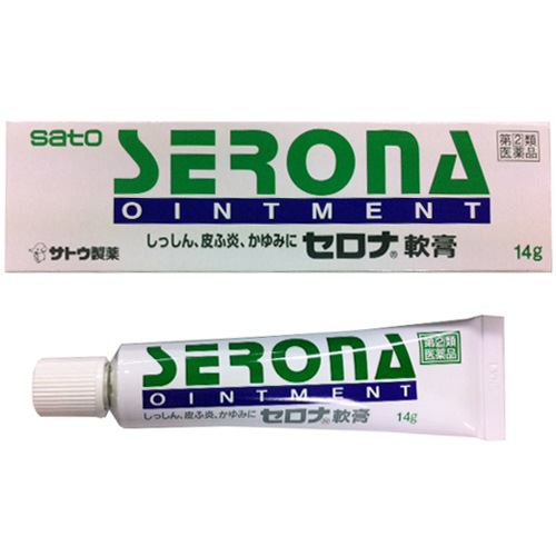 ★【第(2)類医薬品】セロナ軟膏　１４ｇ （佐藤製薬）【セルフメディケーション税制対象】